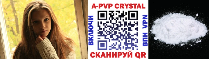Альфа ПВП мука  Ирбит 