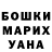 Кетамин VHQ Dustin Thrift