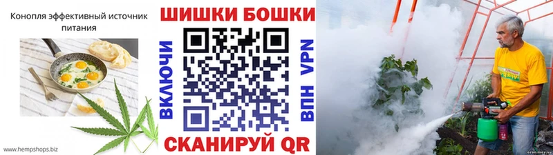 Cannafood конопля  Ирбит 