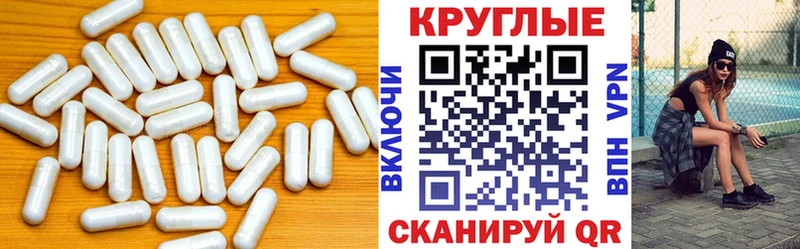 Ecstasy 250 мг  Ирбит 