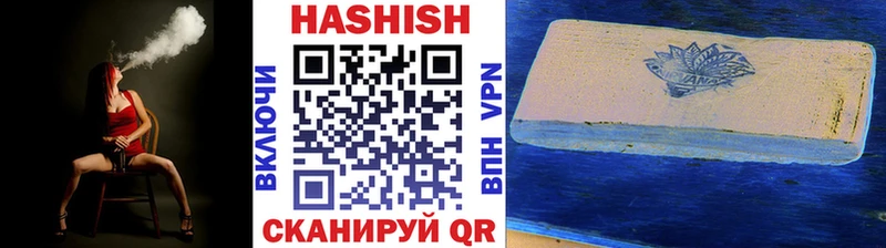продажа наркотиков  Ирбит  MEGA ТОР  Гашиш 40% ТГК 