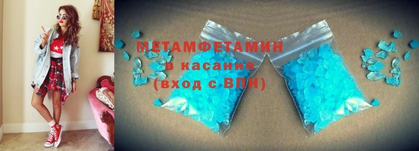 соль ск Аркадак