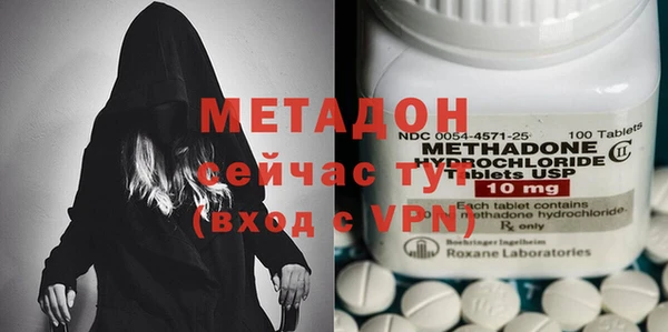 дистиллят марихуана Арсеньев