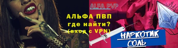 а пвп мука Алексеевка