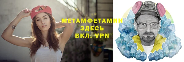 крисы Армянск