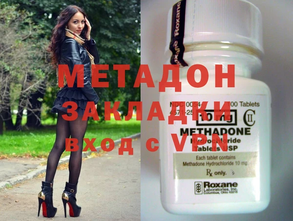 дистиллят марихуана Арсеньев