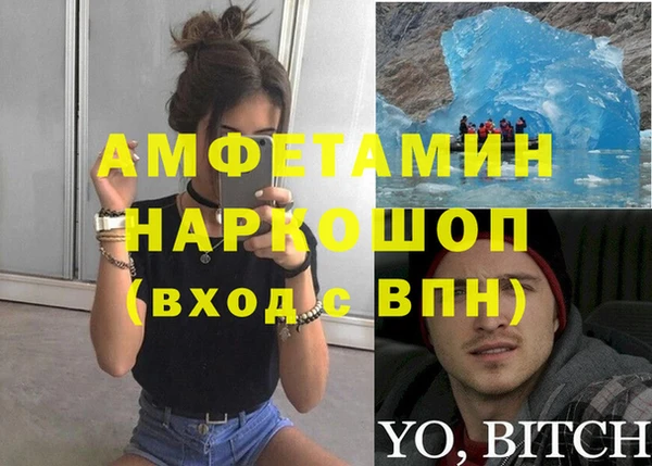 а пвп мука Алексеевка