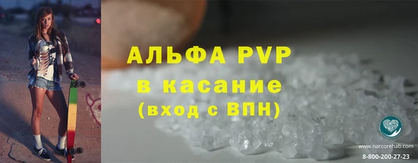 а пвп мука Алексеевка