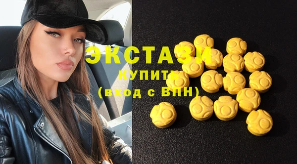 соль ск Аркадак