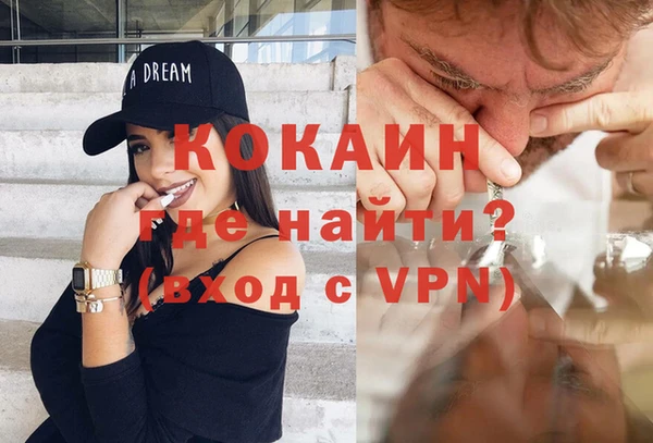 дистиллят марихуана Арсеньев