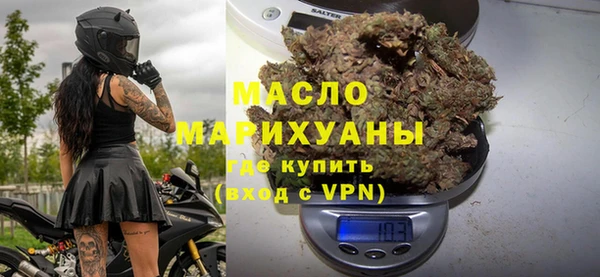 ALPHA PVP Алексин