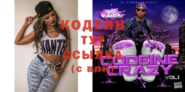 дистиллят марихуана Арсеньев