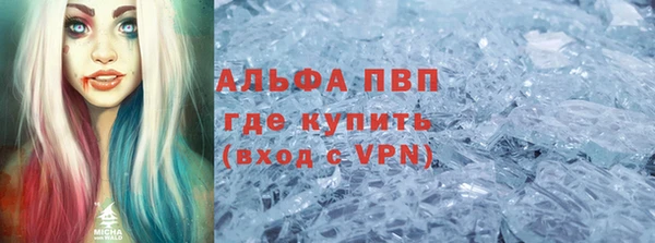 а пвп мука Алексеевка