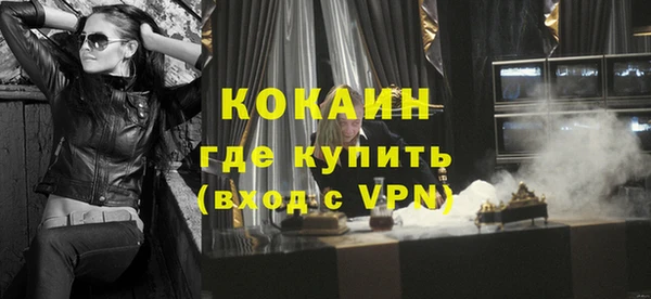 соль ск Аркадак
