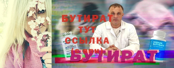 дистиллят марихуана Арсеньев