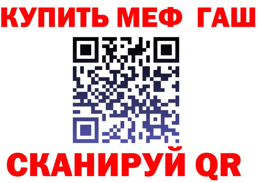 АМФ VHQ ТОР дарк нет MEGA Ирбит