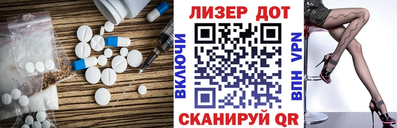 LSD-25 экстази ecstasy  даркнет сайт  Ирбит 