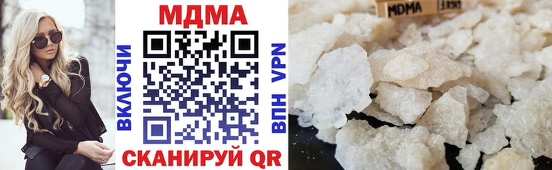 MDMA Molly  закладки  Ирбит 