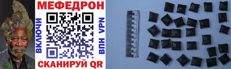 МЕФ mephedrone  Ирбит 