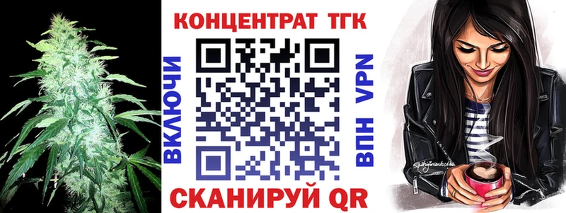 Дистиллят ТГК Wax Ирбит