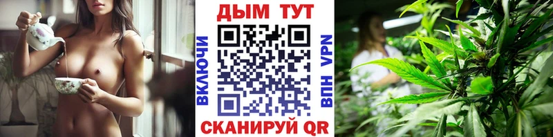 Шишки марихуана индика мега зеркало Ирбит наркота